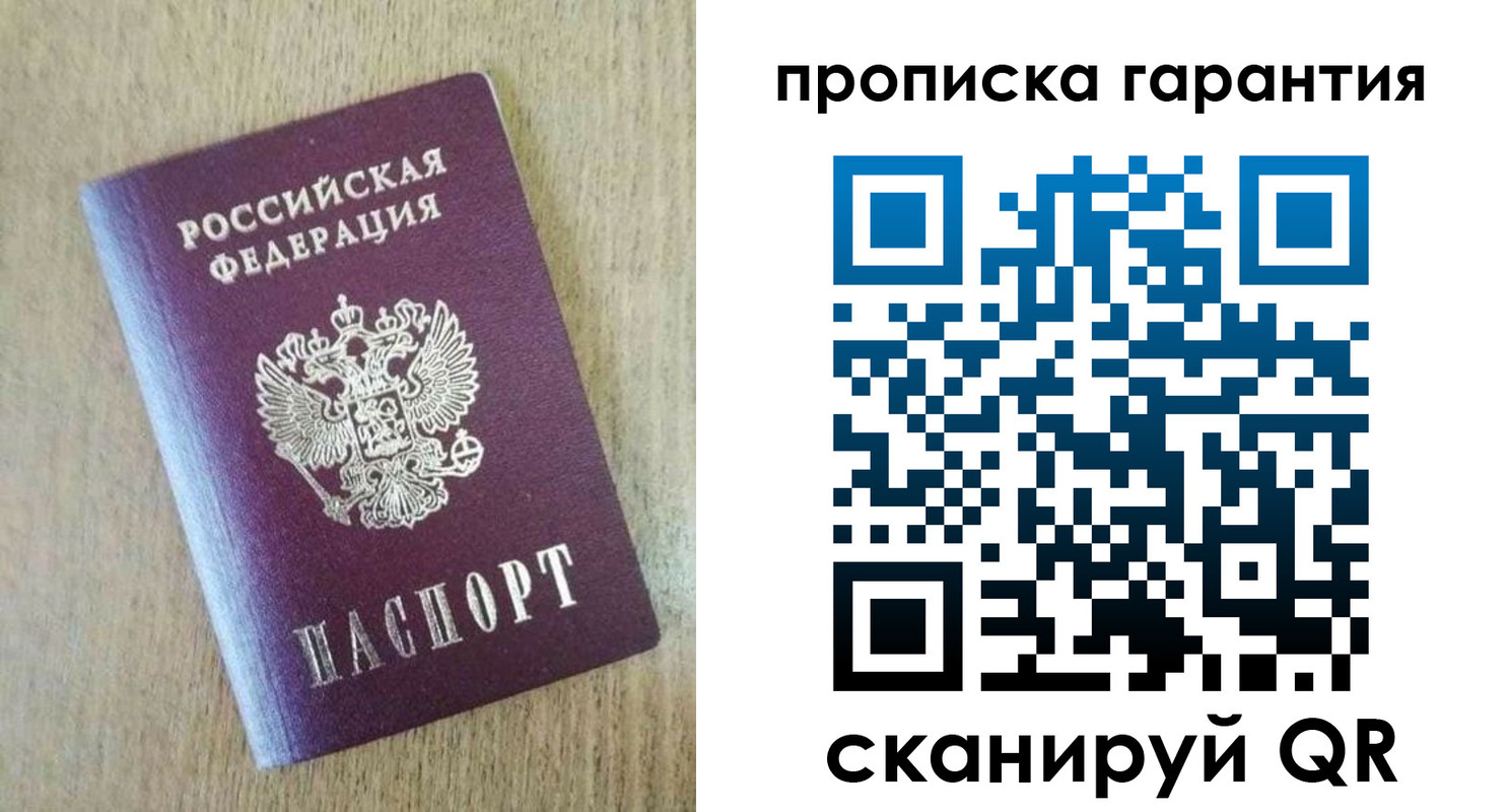 регистрация для школы в Цимлянске